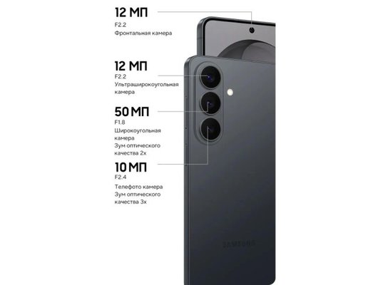 Смартфон Samsung Galaxy S26 12/512Gb SM-S942B Black